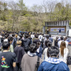 東日本自動車部新歓フェスタ2025