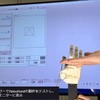 HatsuMuvのロボットハンド「HatsuHand」にミネベアミツミの小型6軸力覚センサー「MMS101」を組み込んだ