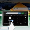 検索画面