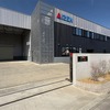アイゼン小沢渡東工場