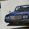 193種ものラインナップを誇った「1971年のトヨタ車」【懐かしのカーカタログ】