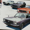 1971年のトヨタ車（スプリンター）