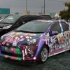 ラブライブ！トヨタ公式「痛アクア」が納車