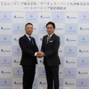 SGムービングとサーキュラーパーク九州、循環型社会実現へパートナーシップ協定締結