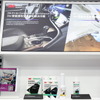 BEV向けのエアコンメンテナンスソリューションや軽量の車体修理ソリューション（補修材、接着材）