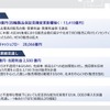 本決算サマリー