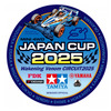 ヤマハ発動機、「ミニ四駆」日本一決定戦をサポート！ コースには“YAMAHA”の名を冠した謎のギミックも