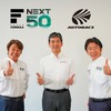 オートバックス、日本レースプロモーションと提携…国内モータースポーツの変革めざす