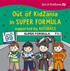 Out of KidZania in SUPER FORMULA Supported by AUTOBACS