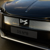DS N°8
