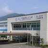 豊田通商、富士発條に出資…電動車向け電池部品事業を拡大