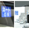 業務車両にも最適な前方・車内2カメラ搭載ドライブレコーダー「CS-691FH」