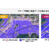 衛星データと車両走行データを組み合わせた新たな災害対策ソリューションのイメージ