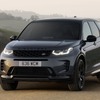 ランドローバー・ディスカバリースポーツ PHEV