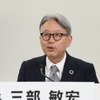 三部副会長