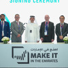 ファラデー・フューチャーがアラブ首長国連邦（UAE）に同社としては中東で初となる施設を開設