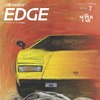 『カーセンサーEDGE』7月号