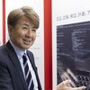 コンシューマー機器事業部 コマーシャルグループ シニアセールスマネージャーの田畑裕也氏