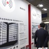 UL Solutionsブース（人とくるまのテクノロジー展2025 YOKOHAMA）