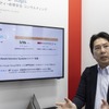 コンシューマー機器事業部 Software Intensive Systems（SIS） シニアセールスエグゼクティブ の宮澤充氏