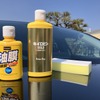 クリーニングしてきたガラスは2億5360万枚！ プロスタッフ、車の窓ガラス油膜取り「キイロビン」発売50周年