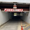 京王線・笹塚～代田橋、笹塚第5架道橋