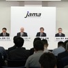 自工会記者会見（5月22日）