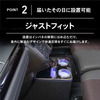 クラフトワークスの『スペーシア』専用コンソールボックス