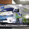 「HKS e-HIACE MULTI ENERGY CONCEPT」