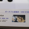 日野のEVトラック移動オフィス、HKSのハイエースコンセプト、小野測器の新計測器に注目…人とくるまのテクノロジー展2025