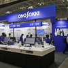 小野測器ブース（人とくるまのテクノロジー展2025 YOKOHAMA）