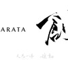 マツダ 創（ARATA）