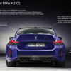BMW M2 CS