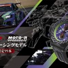 ケンテックス EVAR×MOTO-Rコラボレーションモデル Ver.初号機