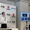 ENEOSホールディングス常務執行役員CTOの藤山優一郎氏