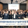 ヒョンデ、AIや水素分野のスタートアップ支援へ新ファンド設立