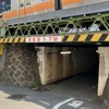 総武線・千駄ケ谷～代々木間の大通ガード