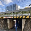 総武線・千駄ケ谷～代々木間の大通ガード。制限高さ1.7mだが……