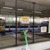 スケボー見たら110番してください。手前は放置されたレンタル電動キックボード