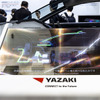 「YAZAKIソリューション」