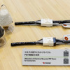 「コネクタ用ケミカルリサイクルPBT樹脂の活用」