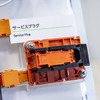 「リユース蓄電システム用製品『B∀TTERFLY（バタフライ）』」