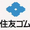 住友ゴム、通期最終黒字予想に修正、中間で記念配当