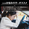 『ランクル250』のアームレストにカードや小物を隠して収納、クラフトワークスから「隠し収納ボックス」登場