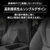 『ランクル250』のアームレストにカードや小物を隠して収納、クラフトワークスから「隠し収納ボックス」登場