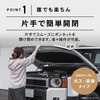 誰でも楽ちん、片手でスムーズにボンネットを開け閉め
