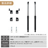 製品詳細