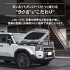 クラフトワークスの 『ランクル250』対応「ボンネットダンパー」