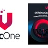 「VicOne 2025年 自動車サイバーセキュリティレポート」