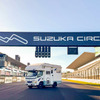 キャンピングカーから「鈴鹿8耐」と「SUPER GT」を観戦!? カーステイが車中泊スポットを運営